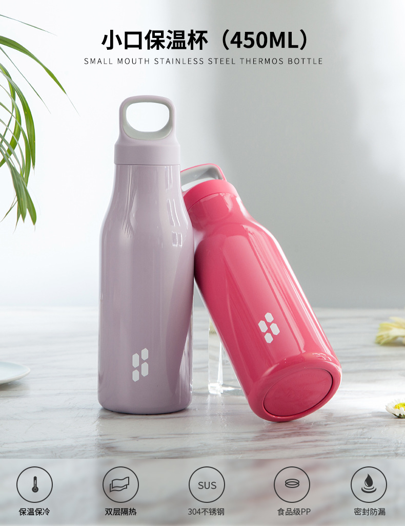 小口保温杯_01.jpg