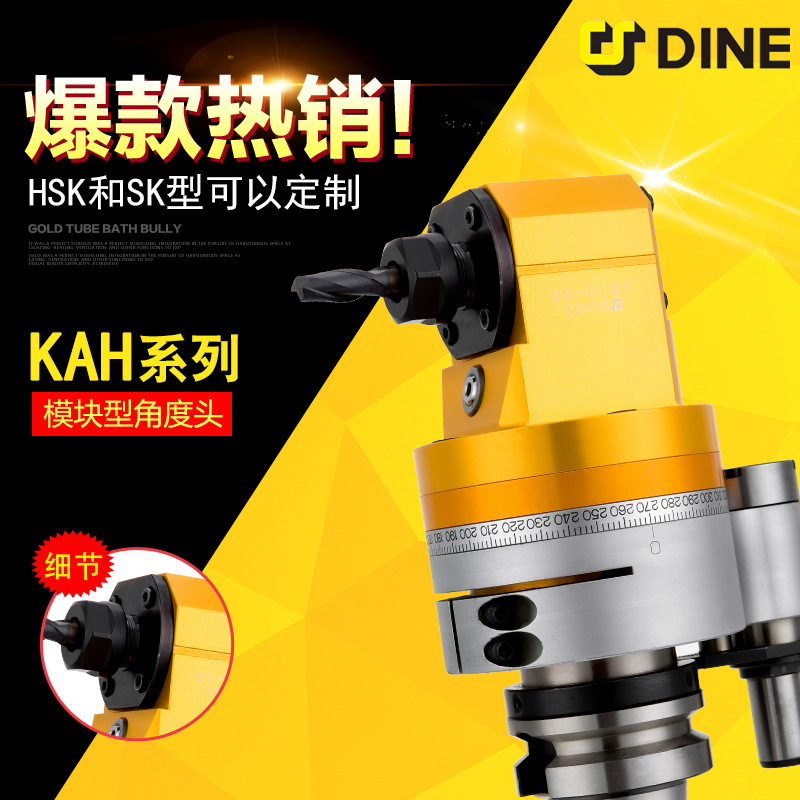 ǶͷBT40/BT50-KAH7/10/13/20ģͽǶͷ90ȹ̶