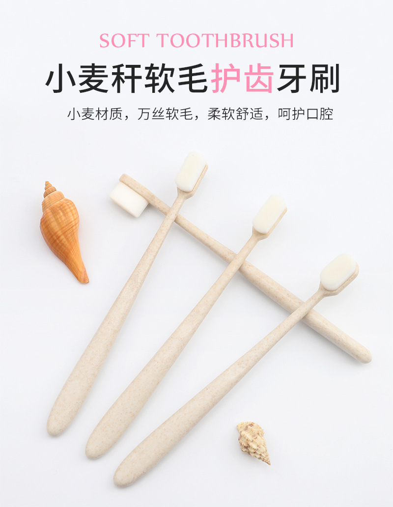 月子牙刷_04