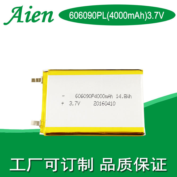 606090 4000mAh 3.7V 锂聚合物电池 智能门锁 皮具锂电池