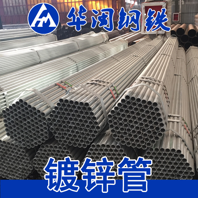 天津現貨 熱鍍鋅無縫管 20# 國標大小口徑鋼管 規格齊全