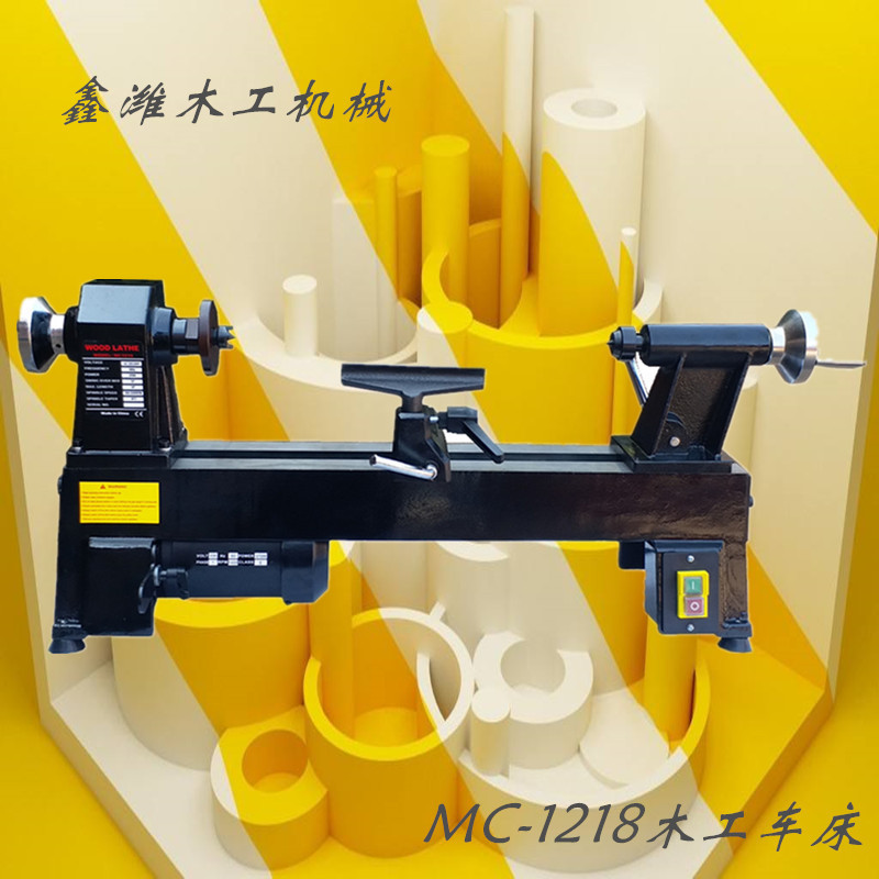 木工车床微型家用小型回旋机床 迷你小车床 多功能小型手动木工车