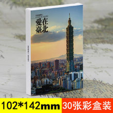 ������ӛ����Ƭ ���ų�� ̨�� �L���zӰ30����