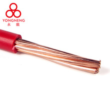 BVR6平方多股铜芯电线家用电线电缆绝缘铜芯电线