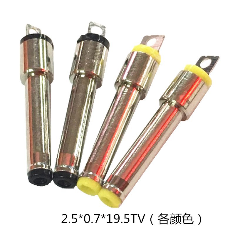 2507带盘音叉黄胶 dc插头  dc2507音叉头 2.5dc电源头