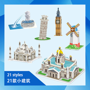 ����  DIY�ֹ�������b���B3dƴ�D���NٛƷ��ƷС�YƷϵ��