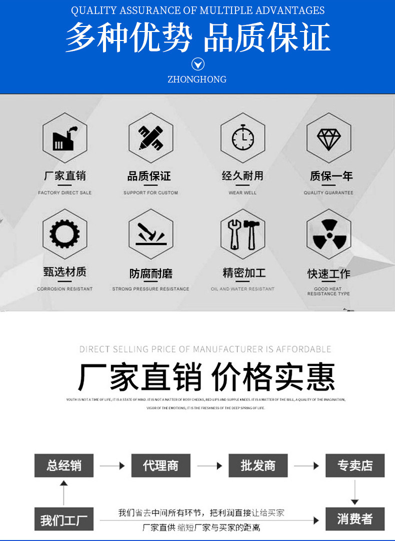 详情中鸿_02