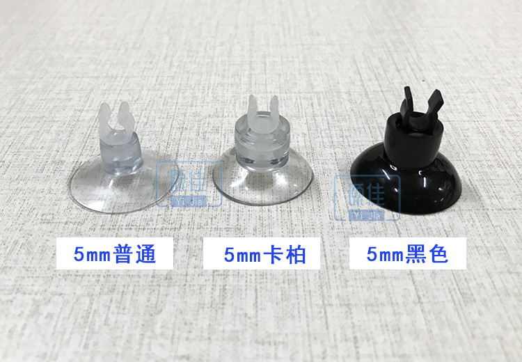5mm吸盘描述1.jpg