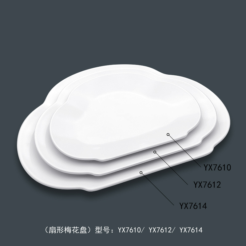 YX7610~YX7612~YX7614主图3