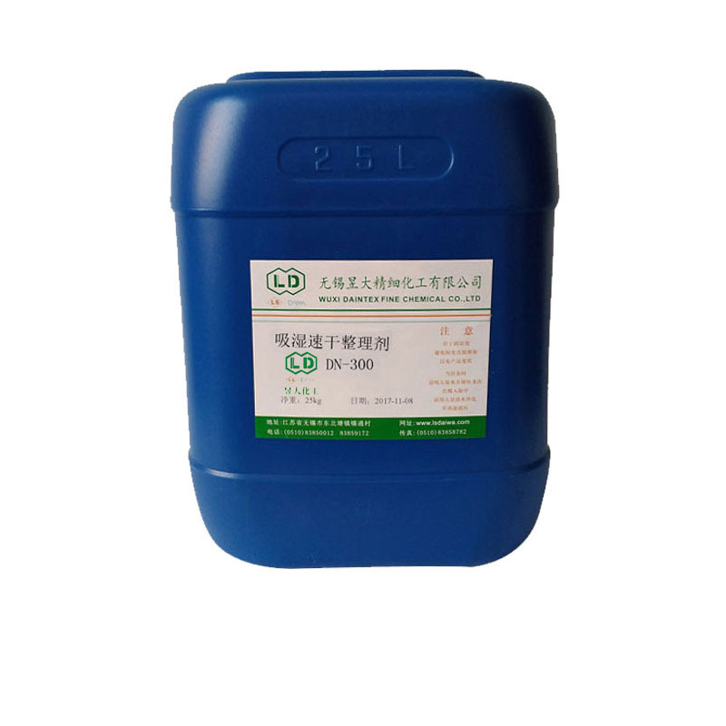 厂家直销DN-300纺织聚酯纤维防污降静电吸湿排汗加工剂