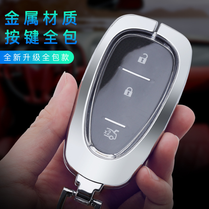 For Chevrolet Cruze Malibu XL Chuangku Saio Kovoz Explorer Car Key Case Buckle