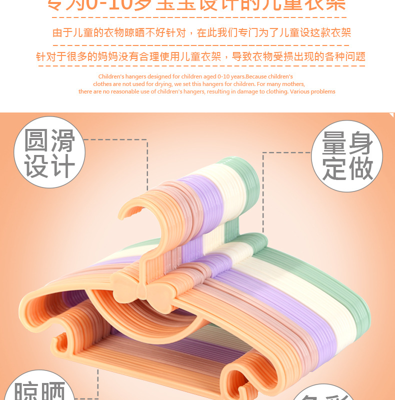 蝴蝶结婴儿衣架_02