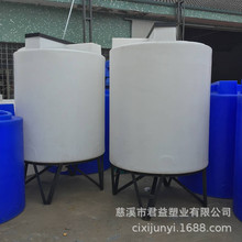 厂家供应批发 圆形塑料搅拌罐 锥底塑料搅拌罐 按需制造