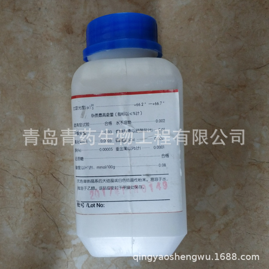 ���Ƿ����� AR 500g/ƿ CAS��57-50-1