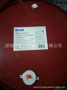 ��Ʒ����������537���پ���܈�C�S��ѭ�h��/Mobil Vacuoline 537