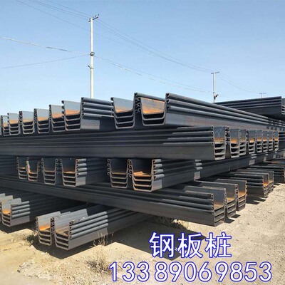 Steel sheet pile Steel sheet pile 400*170*9000/12000 Steel sheet pile SY390 JISA5528