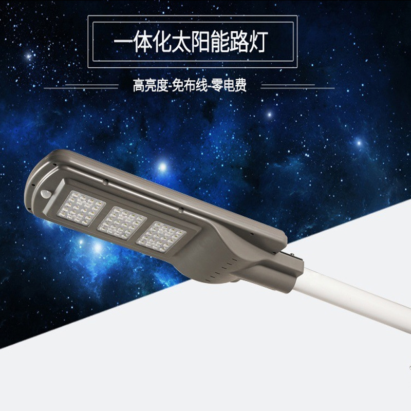 outdoors Integration LED Solar lights New rural construction Road reform outdoors waterproof lamps and lanterns