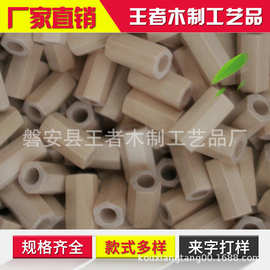 厂家供应 实木 工艺品六边形木棒 六边形木管 六边形笔杆