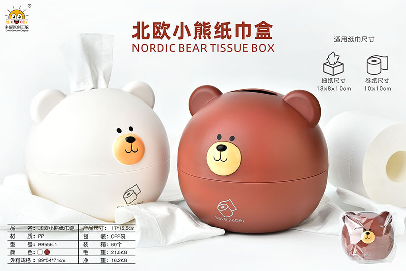RB556-1北欧小熊纸巾盒.jpg
