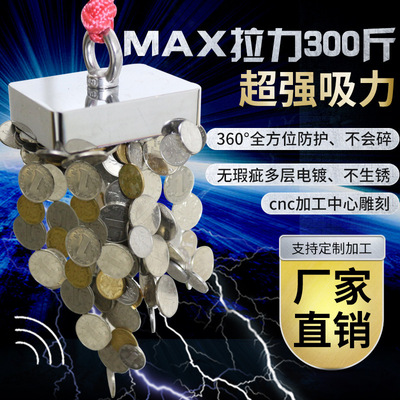 强力磁铁强磁吊环强磁铁吸铁石吸盘打捞磁铁强磁