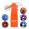 Flash Fan Advertising Creative LED Lighting Flash Fonts Handheld Small Fan Gift USB Flash Fan