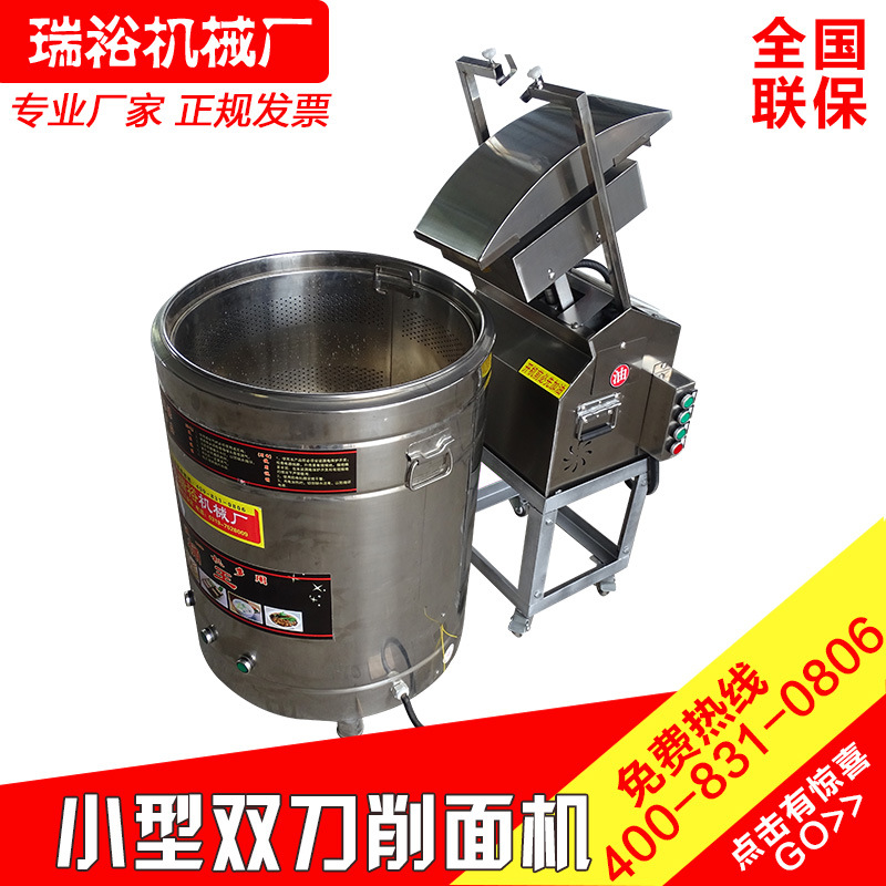 厂家直销新款双刀削面机器人超小型战地小功能强一件代发售后无忧|ms