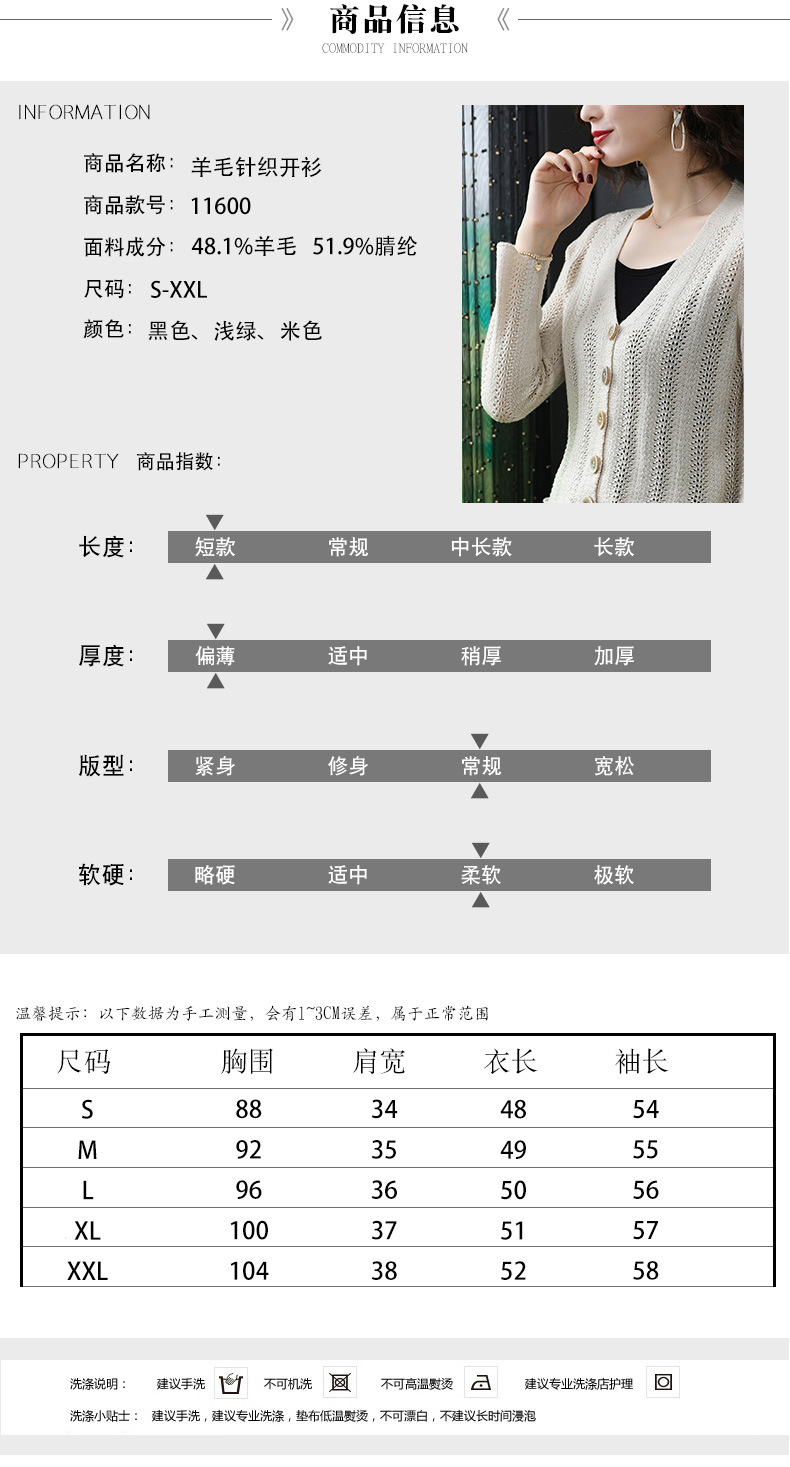 Pull femme - Ref 3414496 Image 12