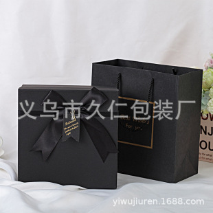 Black Bow Gift Box Large Valentine's Day Gift Box Kraft Paper Box Heaven and Earth Cover Gift Box Lipstick Packaging Box
