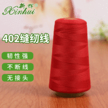 �������S�����l�p�x�� ��]��������z�⾀���� 402�������p�x��