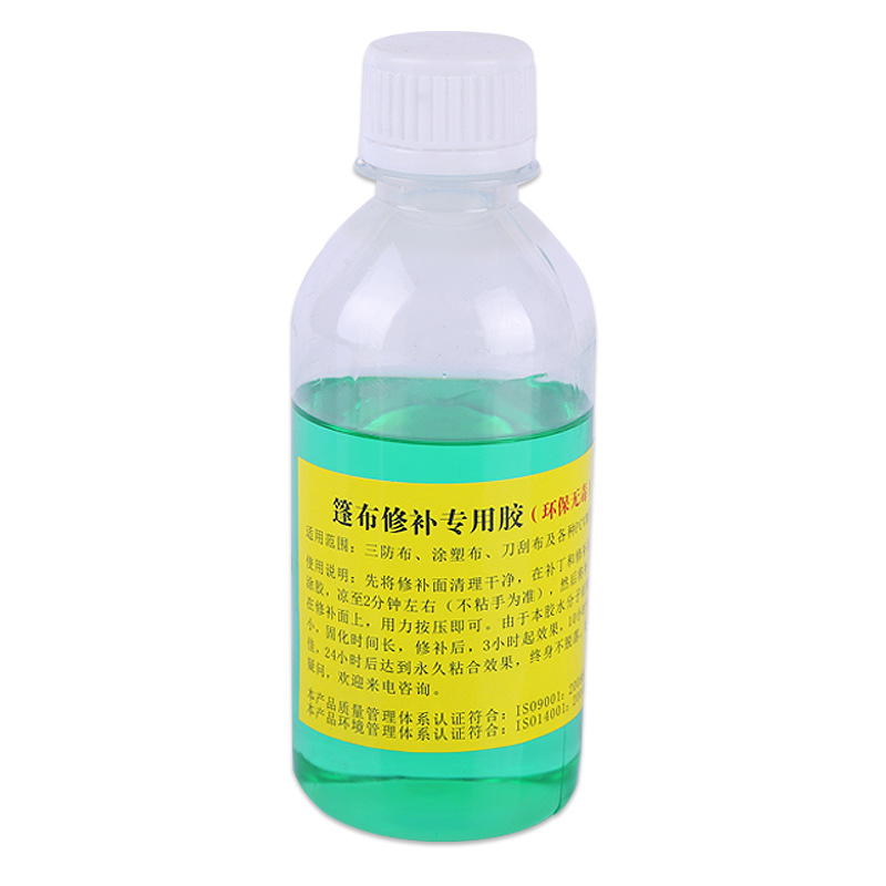 批发PVC材质胶水橡塑料材质强力粘胶软PVC专用瞬间胶水量大从优