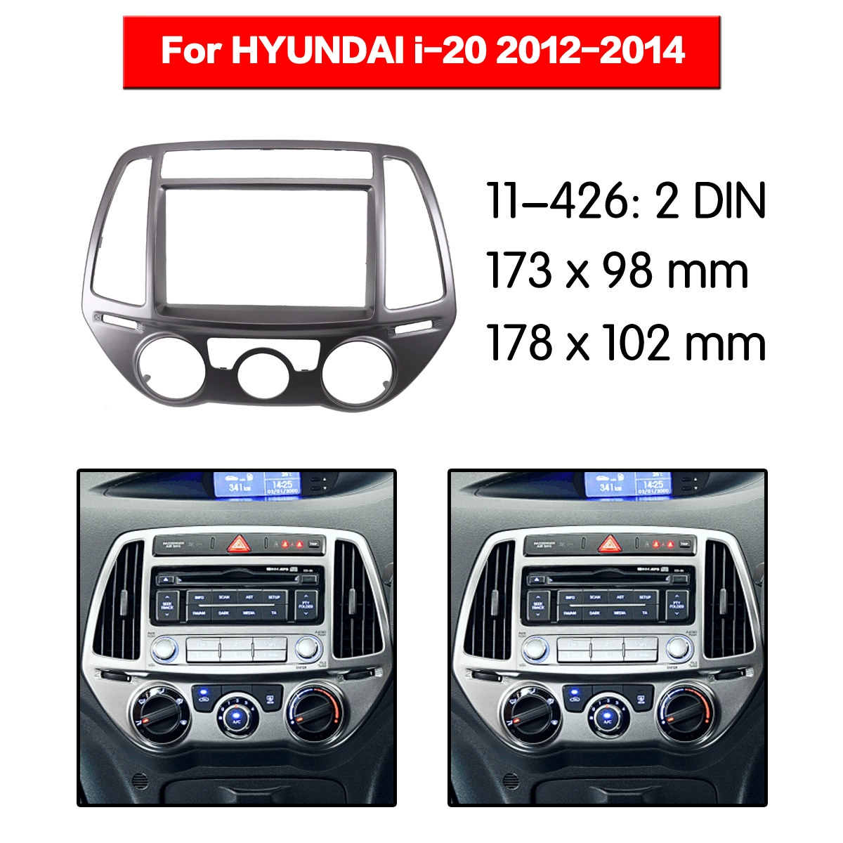 Применимо к Hyundai I-20 2012-2014 автомобильная навигация модифицированный автомобиль Универсальная панель Поверхностная рама