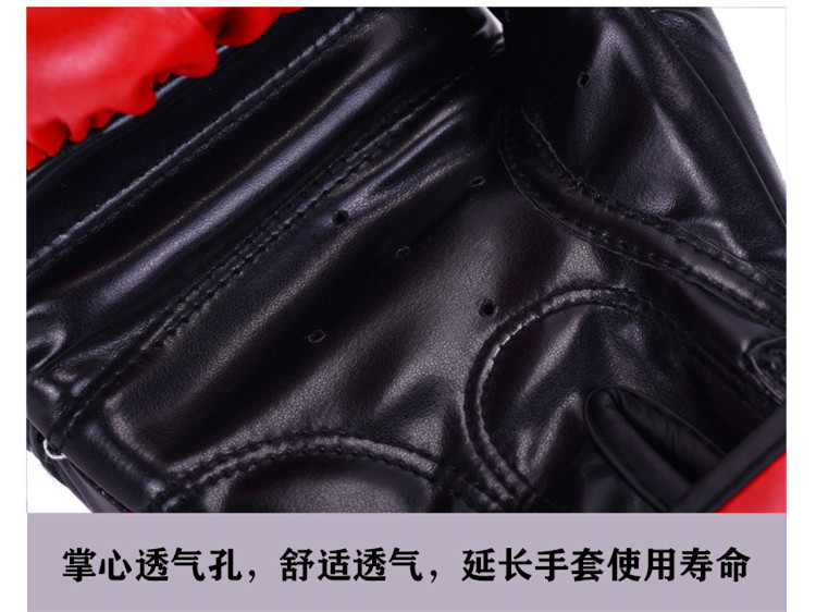 ~廣隆~FRISKY 拳擊手套 拳套 拳擊 手套 搏擊 散打 泰拳 格鬥散打 健身 運動 武術 打沙包 沙袋 訓練