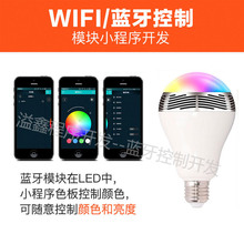 Wifi/{ģK΢С_l LED֙CoWܿAPP