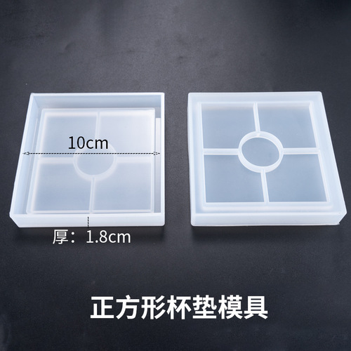 Poppy DIY crystal glue handmade jewelry round square hexagonal coaster silicone mold Easter