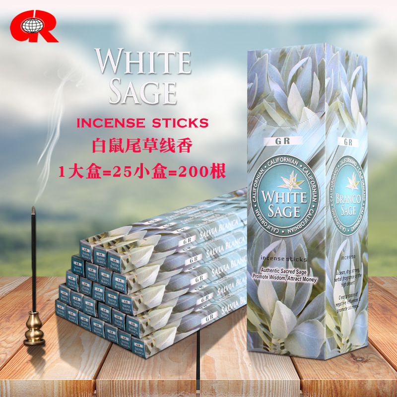 GR Indian incense white sage (large box)...