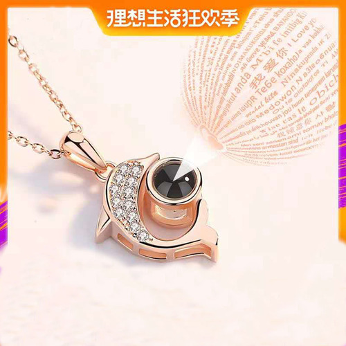 Dolphin necklace female trendy Internet celebrity projection customized 100 languages ​​​​I love you language clavicle chain for girlfriend