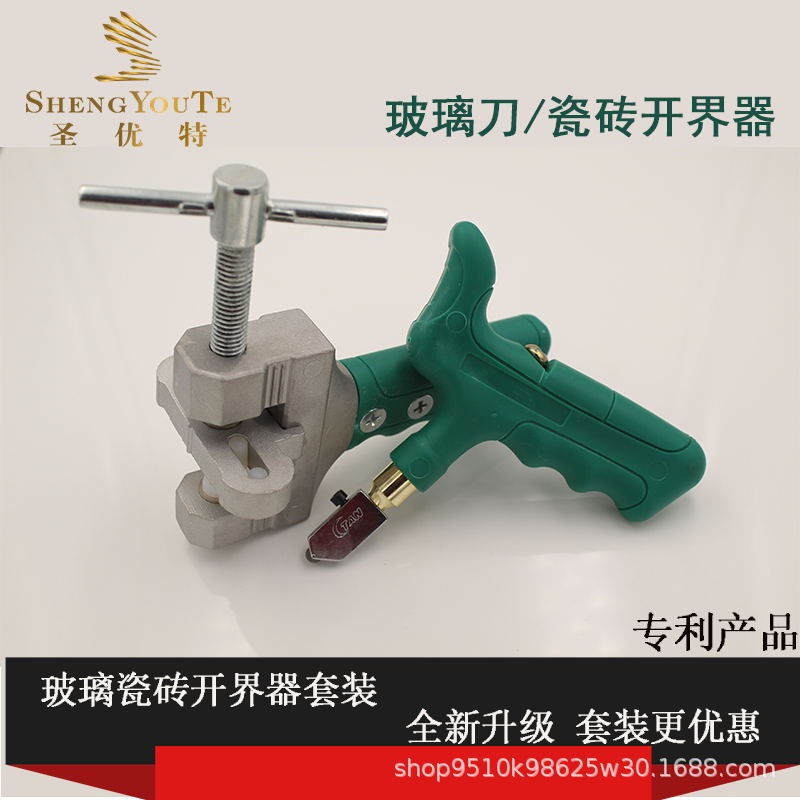玻璃瓷磚開界器鉗 手動厚玻璃掰邊工具 玻璃瓷磚刀 手握式玻璃刀