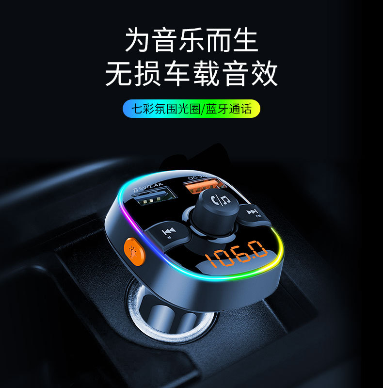 BC52-1 GEELONG Xilong Car MP3 GEELONGxi