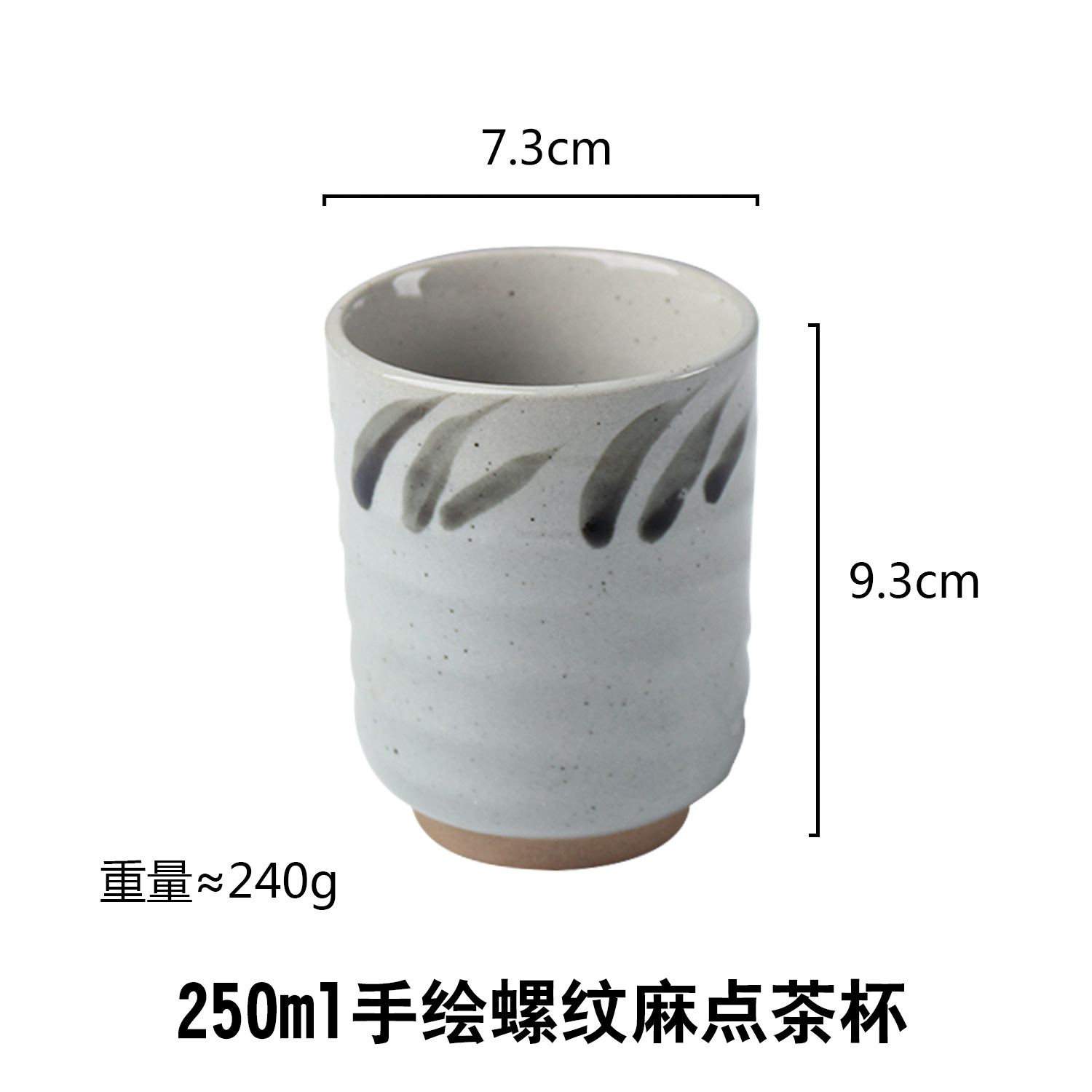 Taza de cerámica retro simple creativa LOGO personalizado sopa traga pareja taza de agua Taza de cerámica pintada a mano suministro directo de fábrica al por mayor