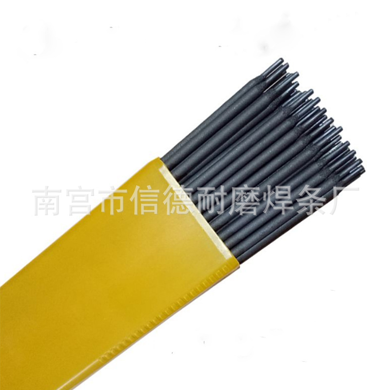 TS306防水焊条 TS202防水焊条 TS306防水焊条价格 批发防水焊条