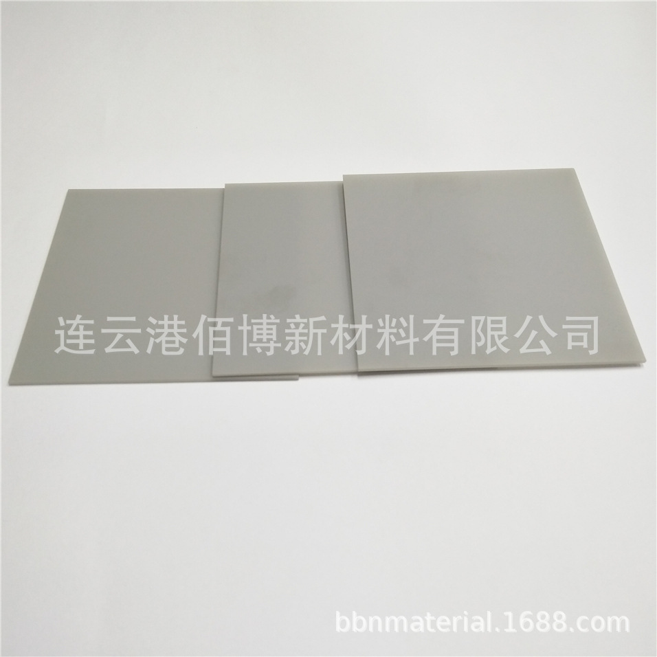 厂家定制 导热性好 绝缘 氮化铝陶瓷基片 70*70*1mm