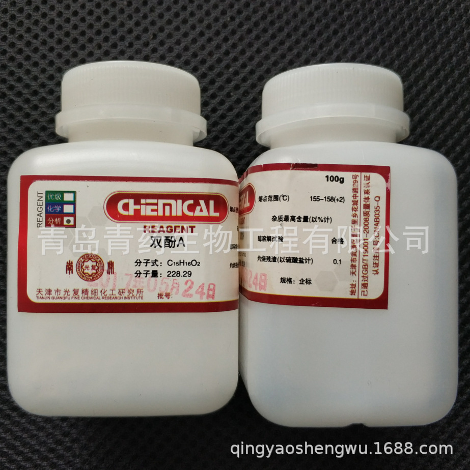 ˫��A������ AR 100g/ƿ CAS��80-05-7