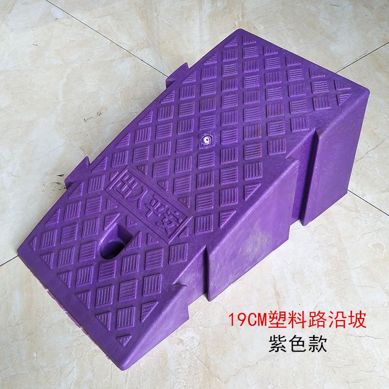 公路路障限速马路牙子斜坡垫上下坡路加厚用品人行减震墩子道路门