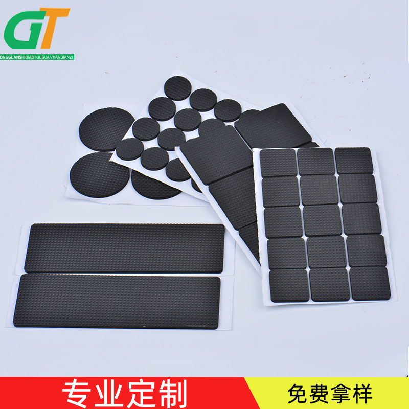 eva脚垫胶垫桌椅家具五金防滑垫圆形eva泡棉压纹格纹网格EVA脚垫|ru