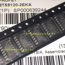 ȫԭb BTS5120-2EKA  zӡBTS5120-2E  NƬSOP14