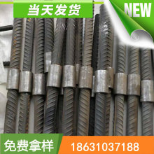 批发16—32钢筋连接套筒 直螺纹连接套筒 套头 钢筋套筒建筑专用