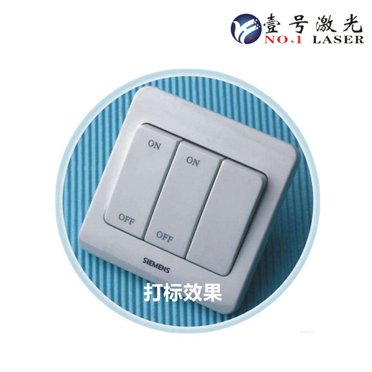 激光打标机_5w紫光长安 虎门工具配件不锈钢护栏高精度紫外激光