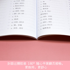 Renaissance Edition Junior High Vocabulary Workbook