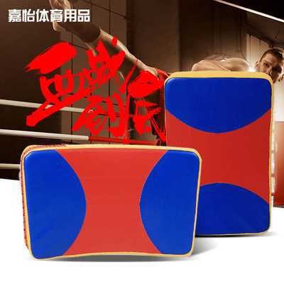 新款跆拳道散打弧形珍珠棉伊朗靶搏击侧踢泰拳侧踢训练靶|ms