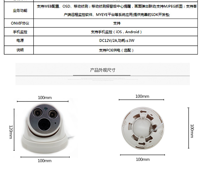 详情图1_12.jpg